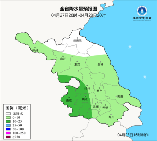 江苏气象发布：最高气温突破30℃！