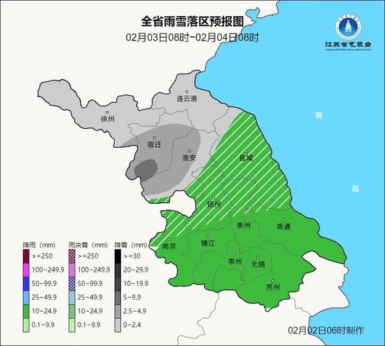 江苏未来三天气象最新预测