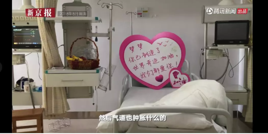 舍命生子的网红妈妈去世 一句作死太轻佻