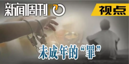 14岁男孩杀害10岁女孩 未成年人保护法保护谁？