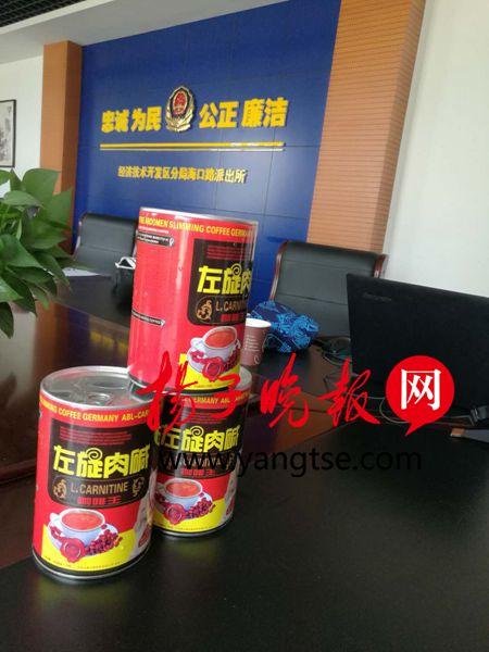 劣质咖啡粉变身网红减肥药 已有10吨流向市场