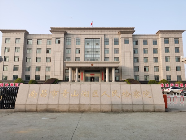 “豫章书院”案进展：两名教官涉案，检方退补侦查