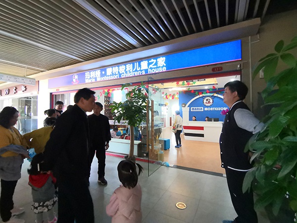 11月23日早上,早教机构开门复课。 澎湃新闻记者 邱海鸿 实习生 汪婧 图