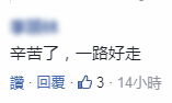 还有人留言说,母爱真是伟大。