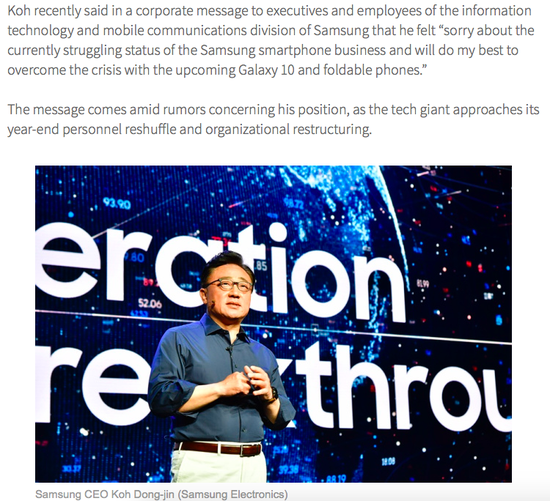 三星自曝陷入危机，手机霸主的位子还能坐多久？