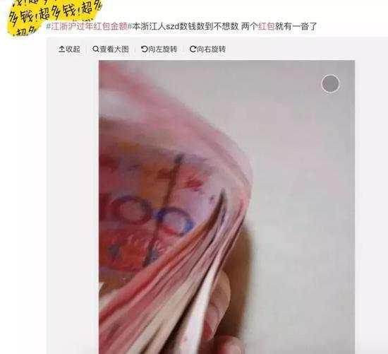 有人表示,