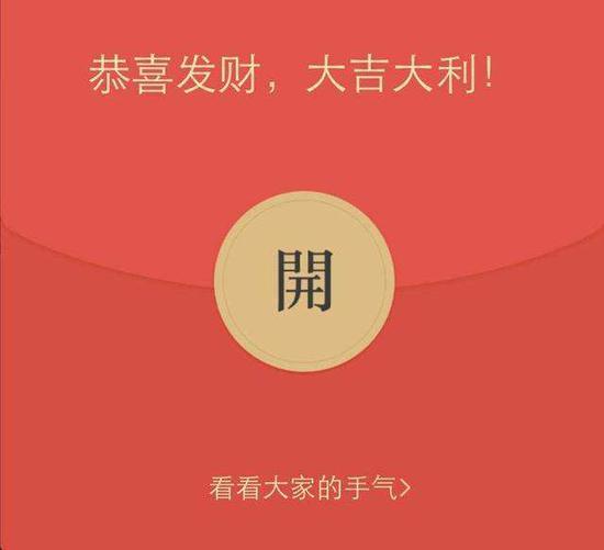 “支教老师”称求红包只为“被关注” 他们相信了
