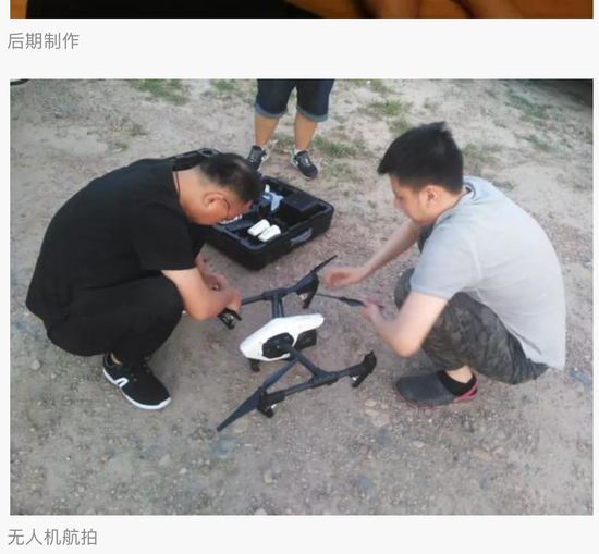 网文作者陈熙在网帖中添加的拍摄期间工作照。截图