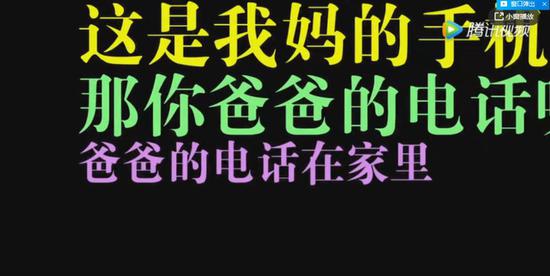 晚上父母突然消失 杭州7岁男孩上演教科书级报警