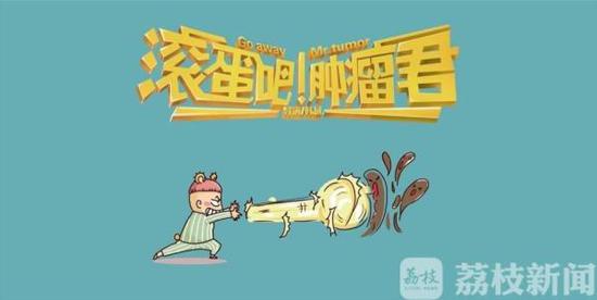 女子性格突变 竟是脑子里长了个接近8公分的肿瘤惹的祸！