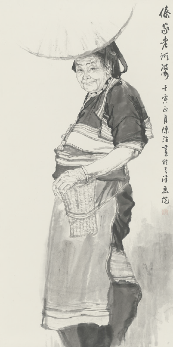 陈治 傣家老阿婆   68cm×136cm