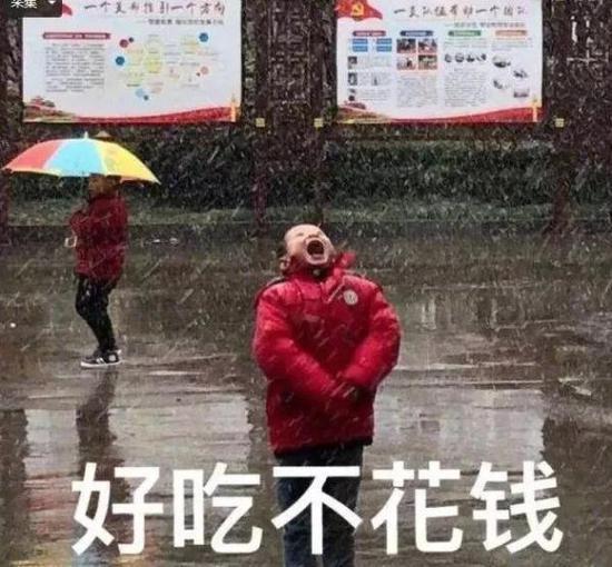 跟此前预测稍有不一样