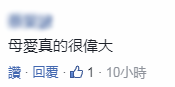 不过也有人认为,死者轻生可能与儿子无关,或许是因为工作压力。