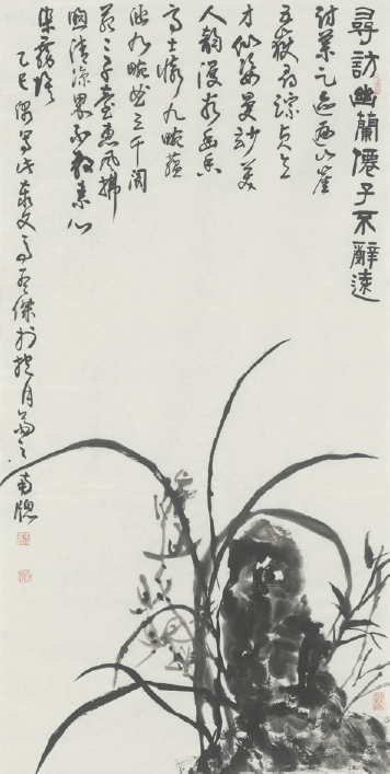 马孟杰 寻访幽兰  69cm×137cm