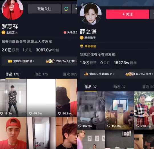 42位明星站台网红婚礼 谁在助推明星“降维”？