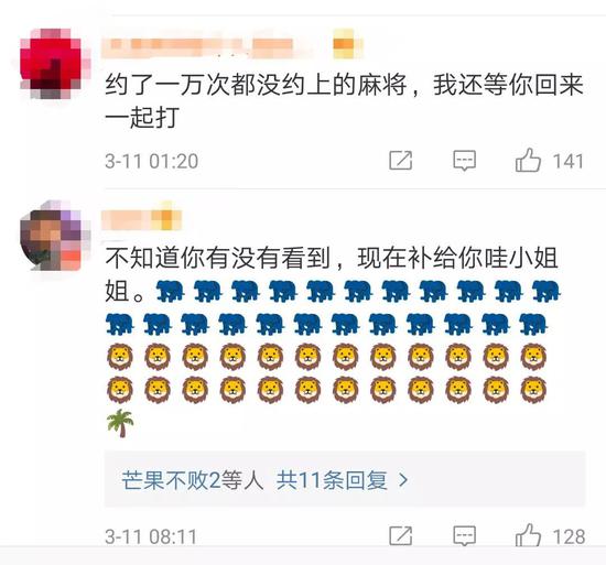 可其中竟然夹杂着不和谐的声音,对遇难女生进行人身攻击。