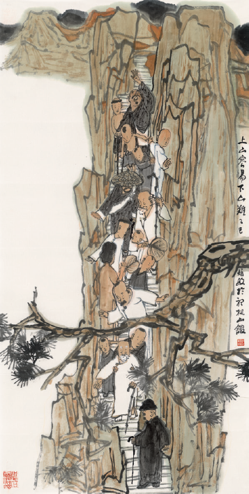 周矩敏 上山容易下山难 69cm×136cm