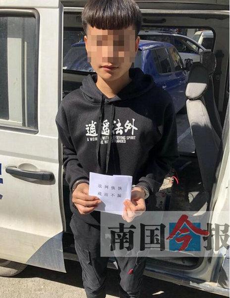 嫌疑男子穿着“逍遥法外”的卫衣,自以为是“护身服”。警方供图