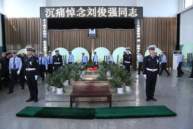 24日刘俊强追悼会现场