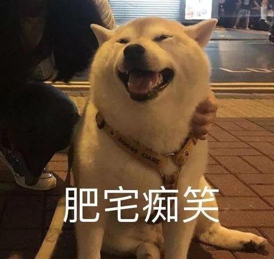 90后运动量赶不上60后？网友：你咋不说工作量！