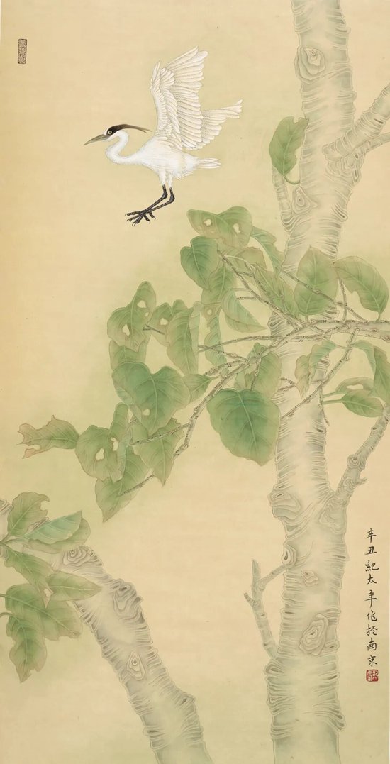 《偏偏何所归》68cmx137cm