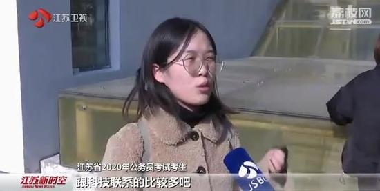 江苏省2020年公务员考试笔试开考