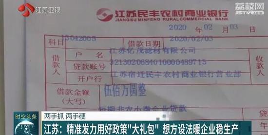 两手抓 两手硬 江苏：精准发力用好政策"大礼包" 想方