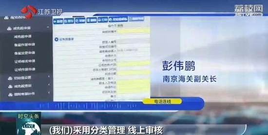 两手抓 两手硬 江苏：精准发力用好政策"大礼包" 想方
