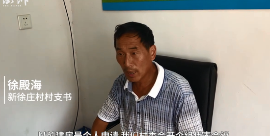 村被列入中心城区 泰州116户村民建房被叫停