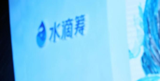 律师观点:“自律+监管”,是肃清和整顿行业乱象的良药