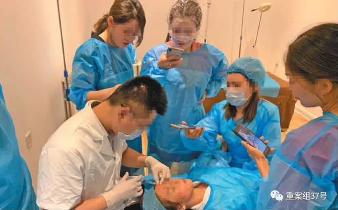 卧底微整形速成班：禁药假证一条龙