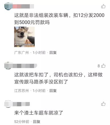 徐州一大巴外“悬浮”一男子 交警截停后发现其“下不来”了