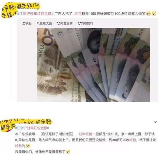 其实就在大年三十前几天,