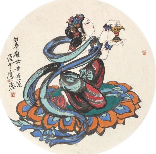 张广才《供养观世音菩萨》