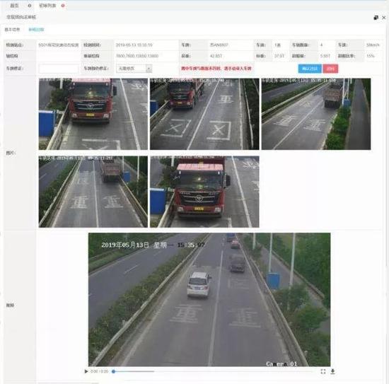 南京：年底前将设50处超限超载不停车检测系统 全天监控