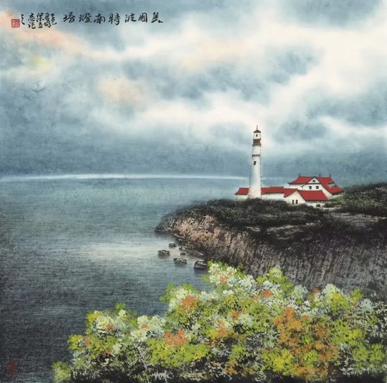 《美国皮特南灯塔》 梁立志