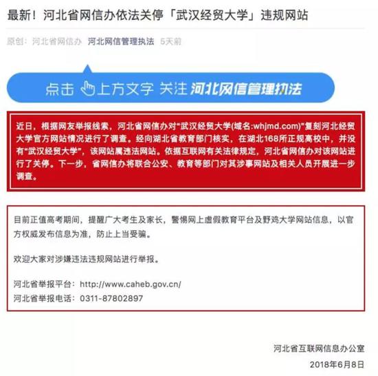 网友留言: