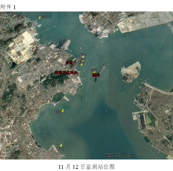 泉港化学品泄漏海域有机污染物影响仍在持续