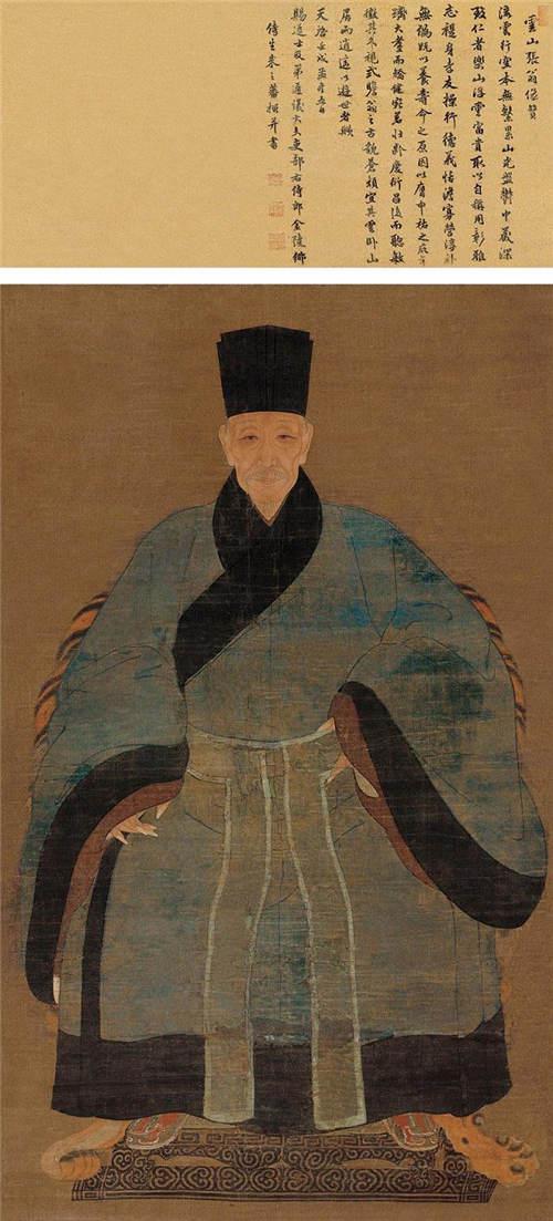 朱之蕃所绘“云山张翁像”