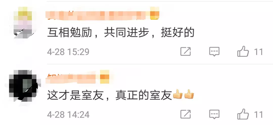 女生读研的后果是输掉整个人生？网友为此吵翻