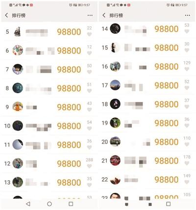 北大博士半天走98800步遭质疑 北大甩出一份硬核排行榜