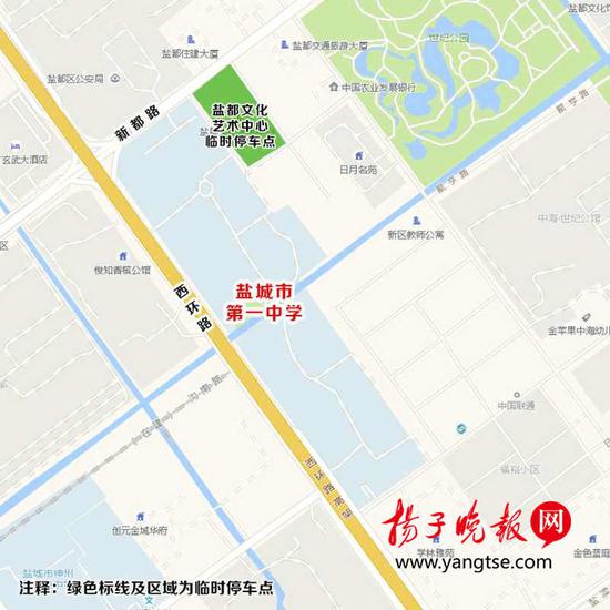 送考车辆可进入管制区域