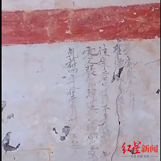除了壁画中的人物外,墙上还有一处文字依稀可见。