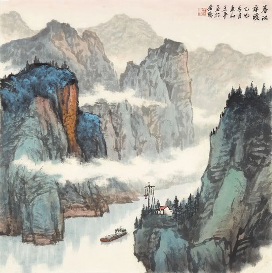 王平《春江水暖》