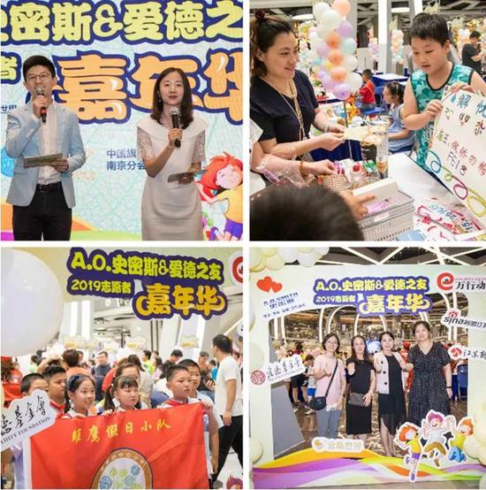 2019爱德志愿者嘉年华吸引了大批爱心人士的参与