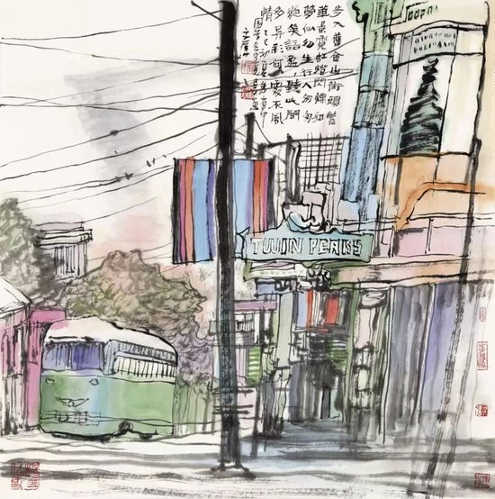 《旧金山街景》 徐文藻