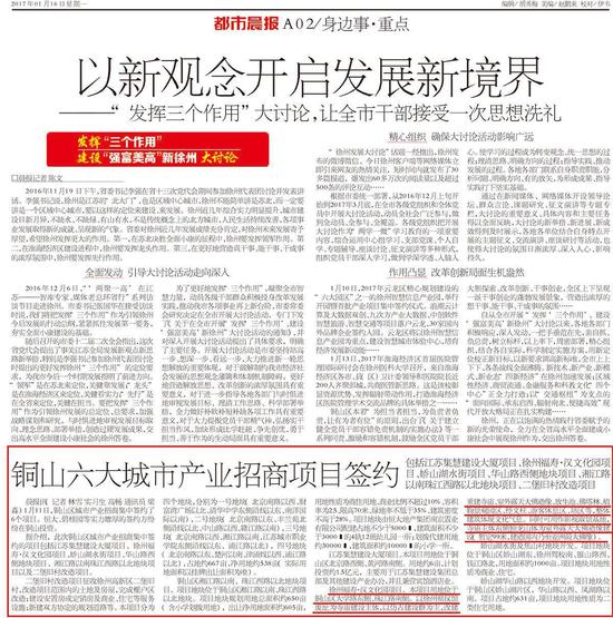 徐州殡仪馆废址上将建露天大佛？民宗局：属实