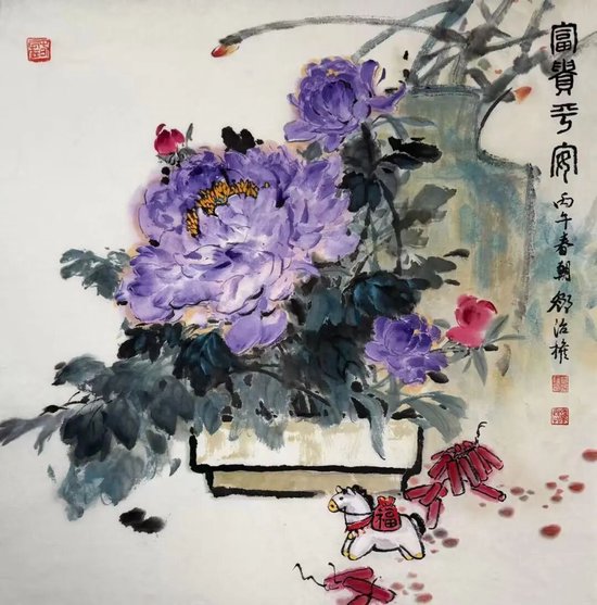 邓治《富贵平安》