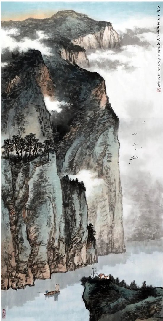 王平 《三峡七百里 唯言巫峡长》 136cm×68cm 纸本 2023年