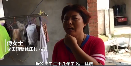 村被列入中心城区 泰州116户村民建房被叫停